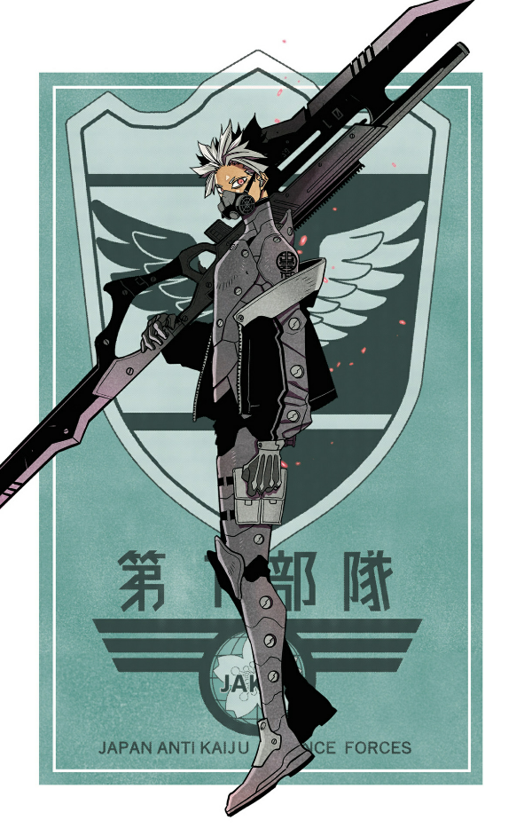 怪獣8号 9 - monster no.8 9 - Ảnh 5