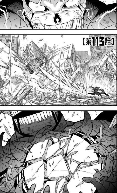 怪獣8号 - Kaijuu 8 Gou 15 - Ảnh 6