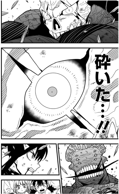 怪獣8号 - Kaijuu 8 Gou 15 - Ảnh 7