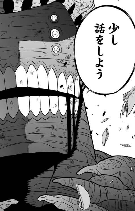 怪獣8号 - Kaijuu 8 Gou 15 - Ảnh 9