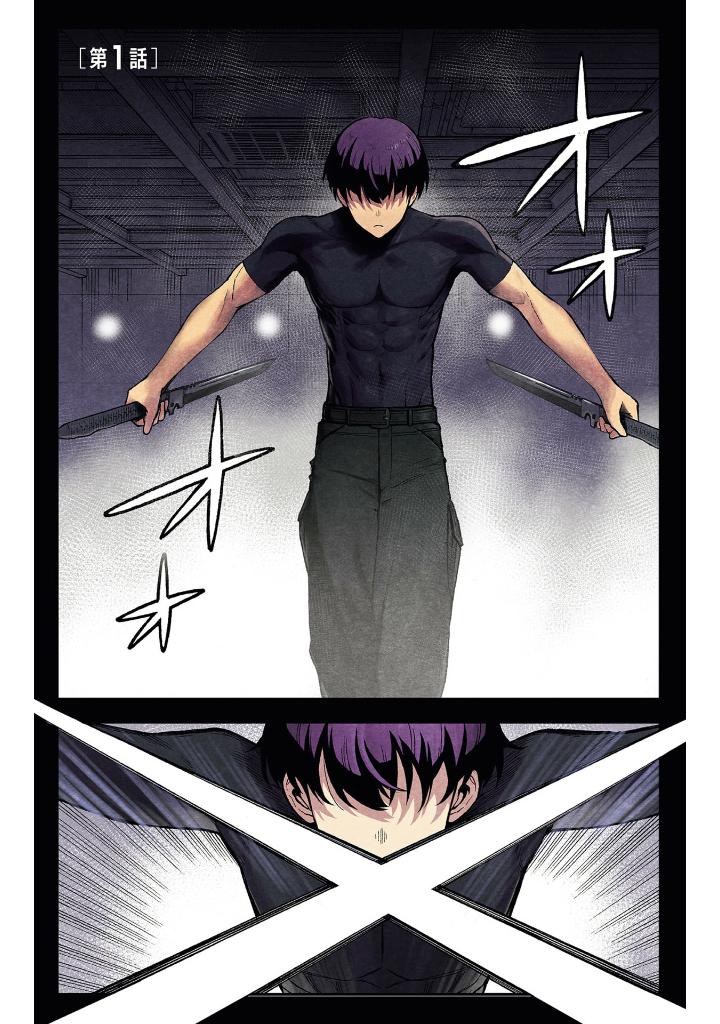 怪獣8号 side b 1 - kaiju no. 8 side b 1 - Ảnh 3