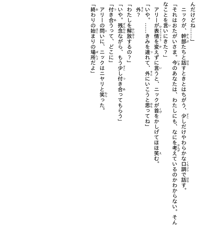 怪盗レッドピンチ!敵だらけの豪華列車☆の巻 - Kaitou Reddo Pinchi ! Tekida - Kaito Red 27 - Ảnh 5