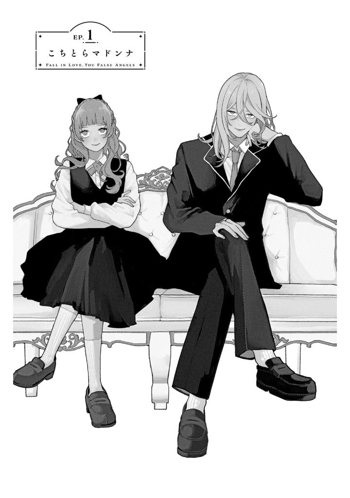 恋せよまやかし天使ども - koiseyo mayakashi tenshi domo 1 - Ảnh 5