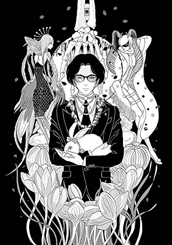 愛の仮晶 市川春子イラストレーションブッ - pseudomorph of love - Ảnh 4