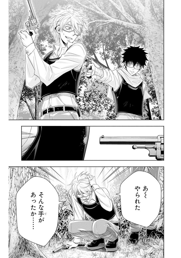 憂国のモリアーティ3 - yuukoku no moriarty - moriarty the patriot - the remains - Ảnh 10