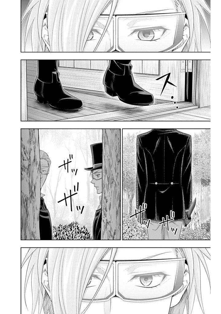 憂国のモリアーティ3 - yuukoku no moriarty - moriarty the patriot - the remains - Ảnh 15