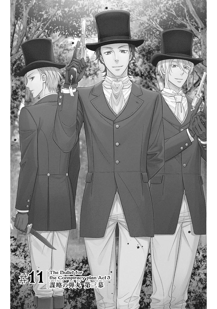 憂国のモリアーティ3 - yuukoku no moriarty - moriarty the patriot - the remains - Ảnh 9