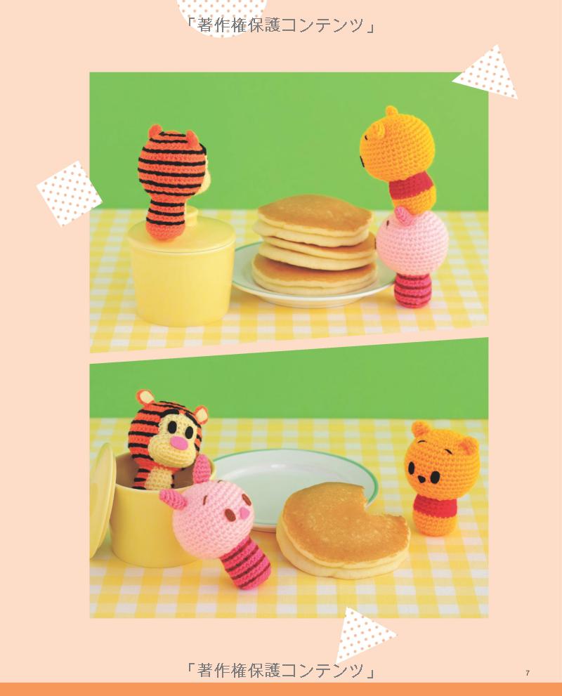 手のひらサイズのディズニーあみぐるみ (レディブティックシリーズ no. 4417) - disney knit crochet dolls & goods amigurumi - Ảnh 10