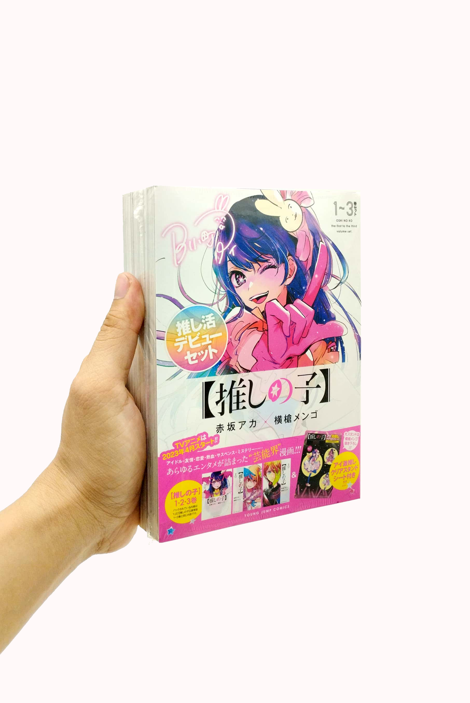 【推しの子】 1~3巻 推し活デビューセット - oshi no ko vol. 1 - 3 special set - Ảnh 6