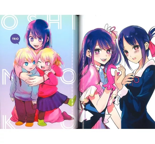 【推しの子】1stイラスト集 glare x sparkle - oshi no ko 1st illustration collection: glare x sparkle - Ảnh 10