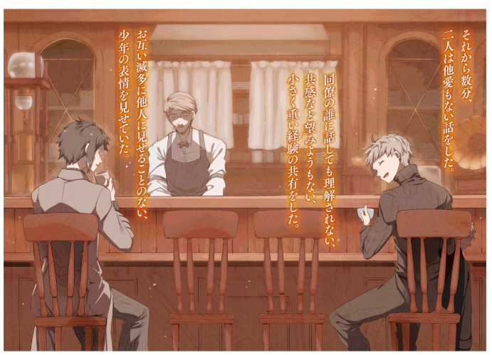 文豪ストレイドッグス beast - bungou stray dogs beast (light novel) - Ảnh 4