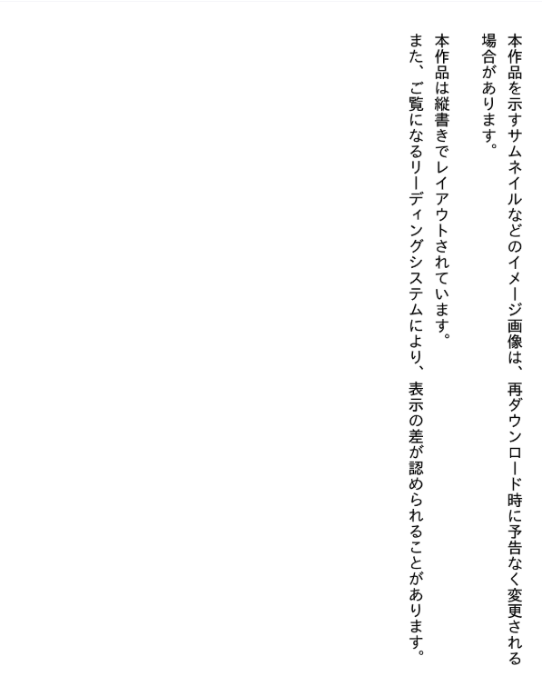 文豪ストレイドッグス beast - bungou stray dogs beast (light novel) - Ảnh 6