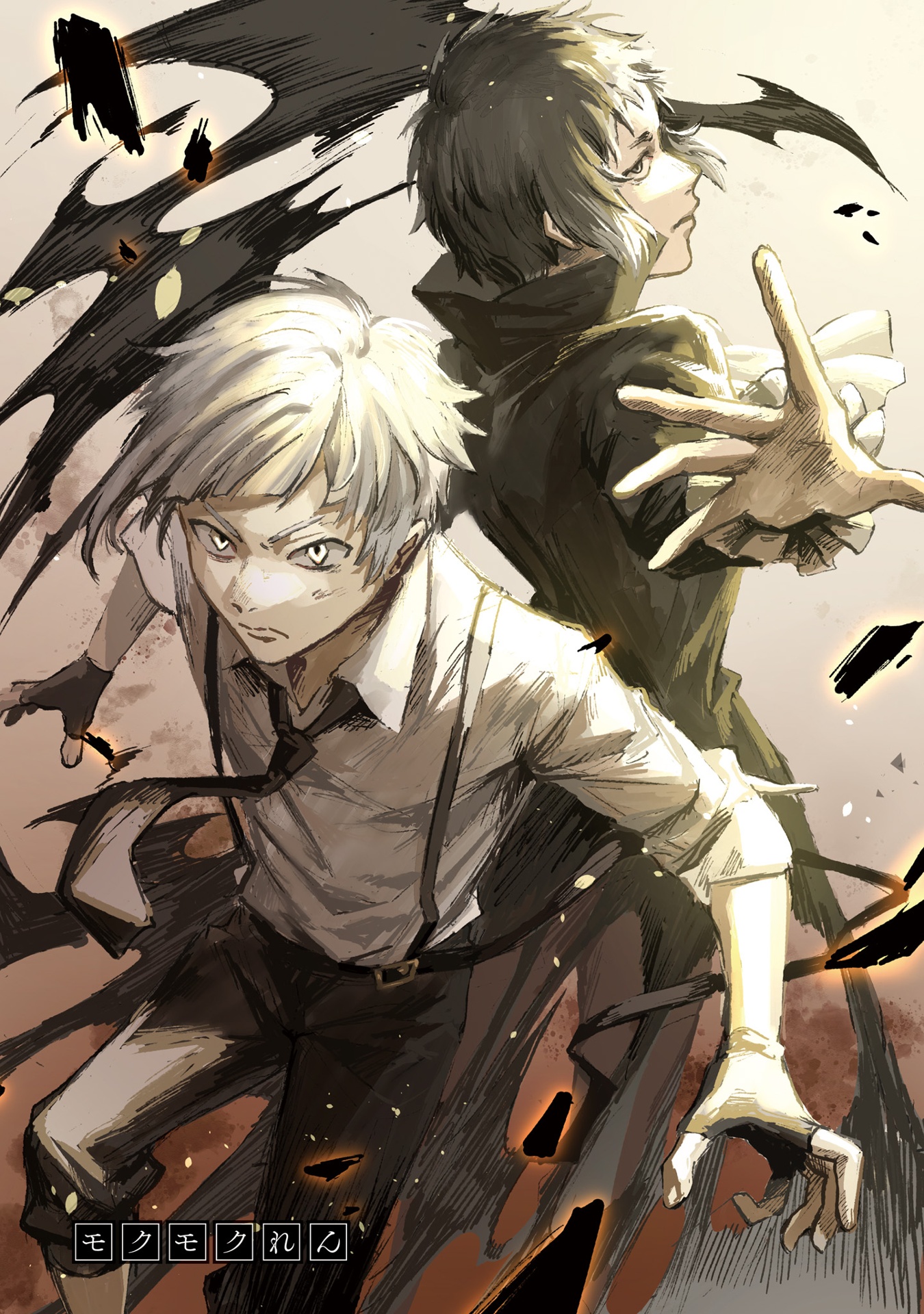 文豪ストレイドッグス 公式アンソロジー ~奏~ - bungo stray dogs official anthology - kanade - Ảnh 3