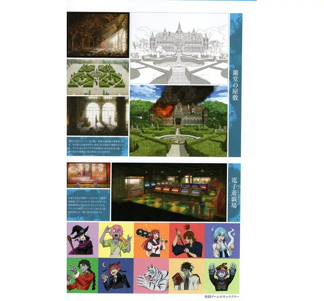 文豪ストレイドッグス 公式ガイドブック 転化録 - bungo stray dogs official guide book: tenka roku - Ảnh 6