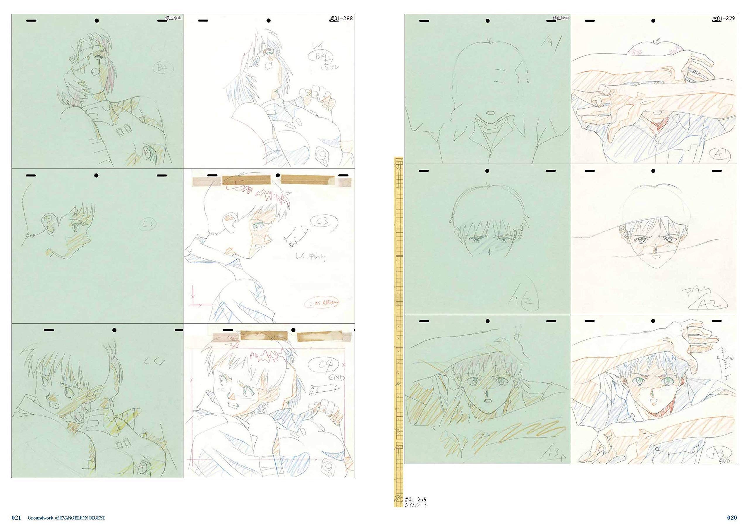 新世紀エヴァンゲリオン原画集ダイジェスト shin seiki evangerion gengashuu daijesuto - Ảnh 4