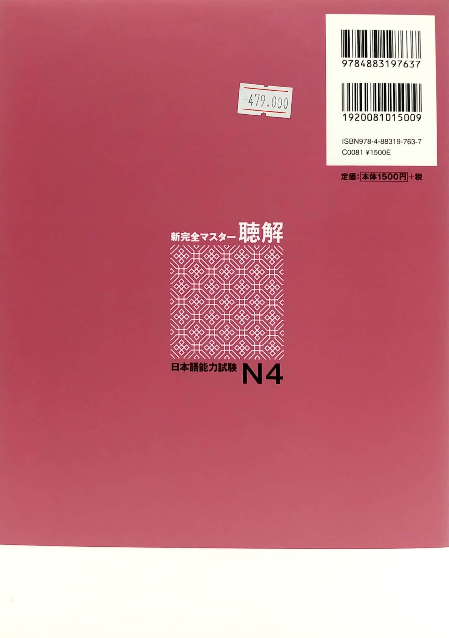 新完全マスター聴解 日本語能力試験 n4 - jplt listening - luyên thi năng lực tiếng nhật nghe hiểu - Ảnh 5