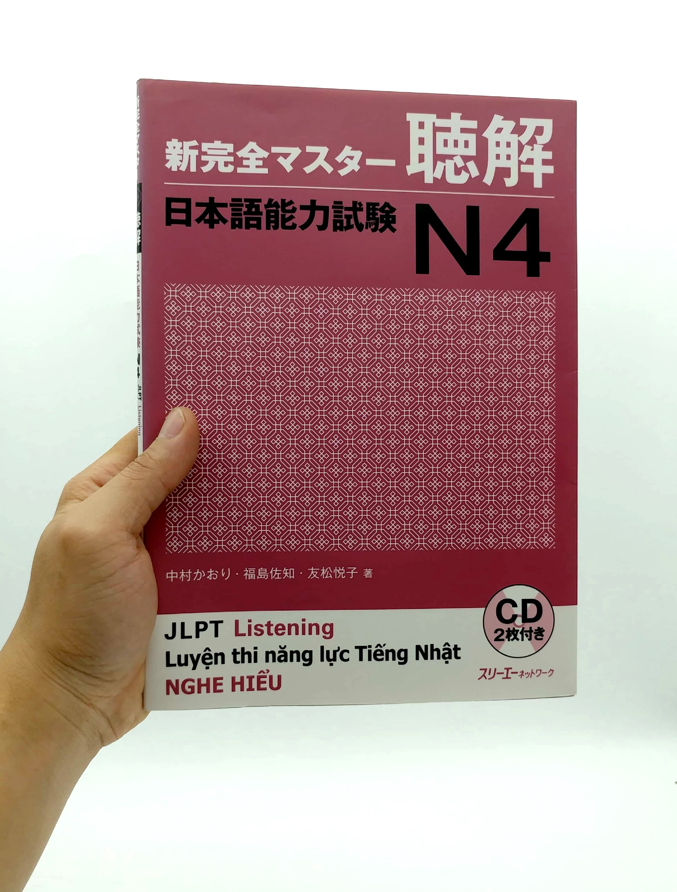 新完全マスター聴解 日本語能力試験 n4 - jplt listening - luyên thi năng lực tiếng nhật nghe hiểu - Ảnh 6