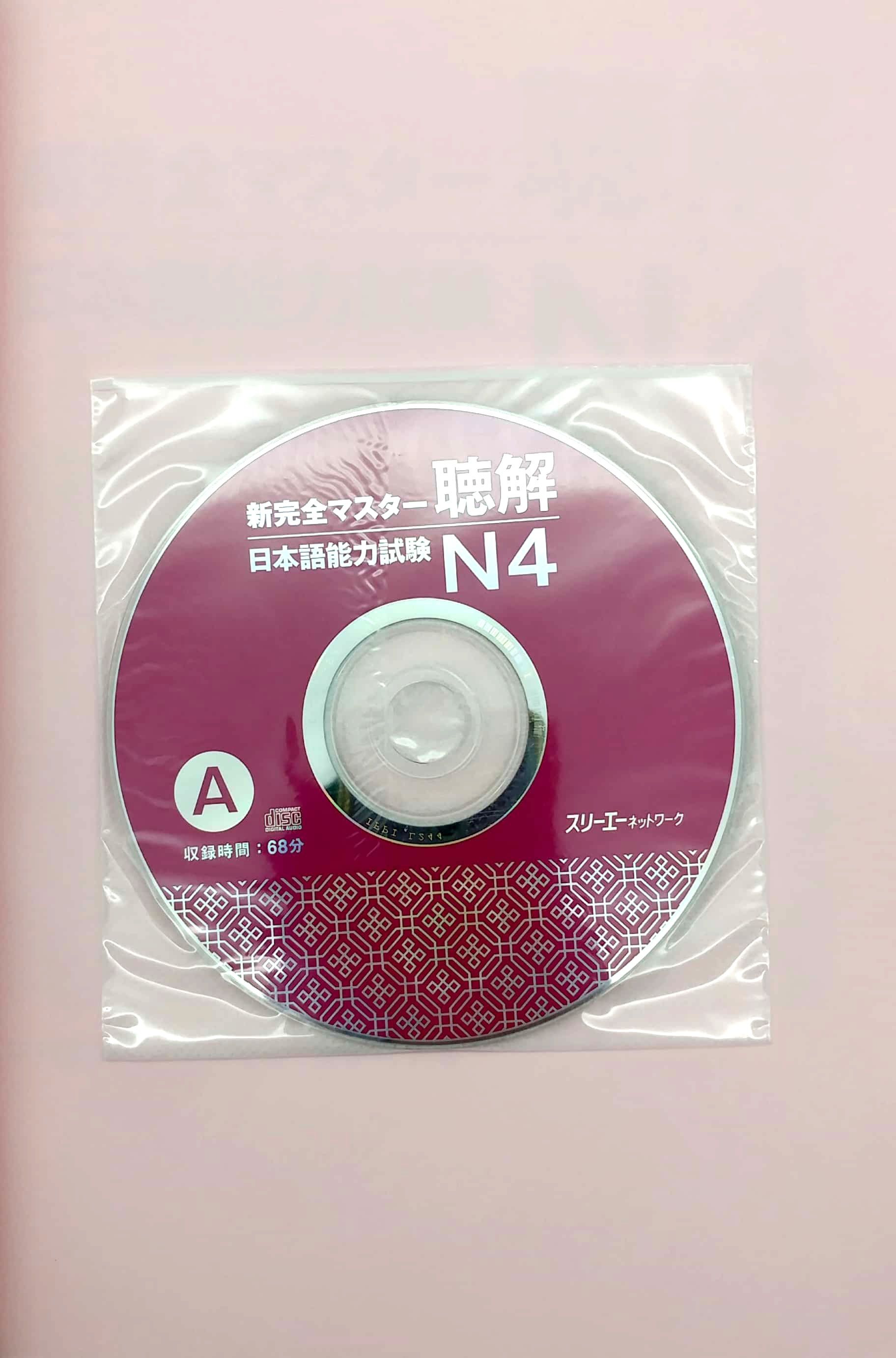 新完全マスター聴解 日本語能力試験 n4 - jplt listening - luyên thi năng lực tiếng nhật nghe hiểu - Ảnh 7