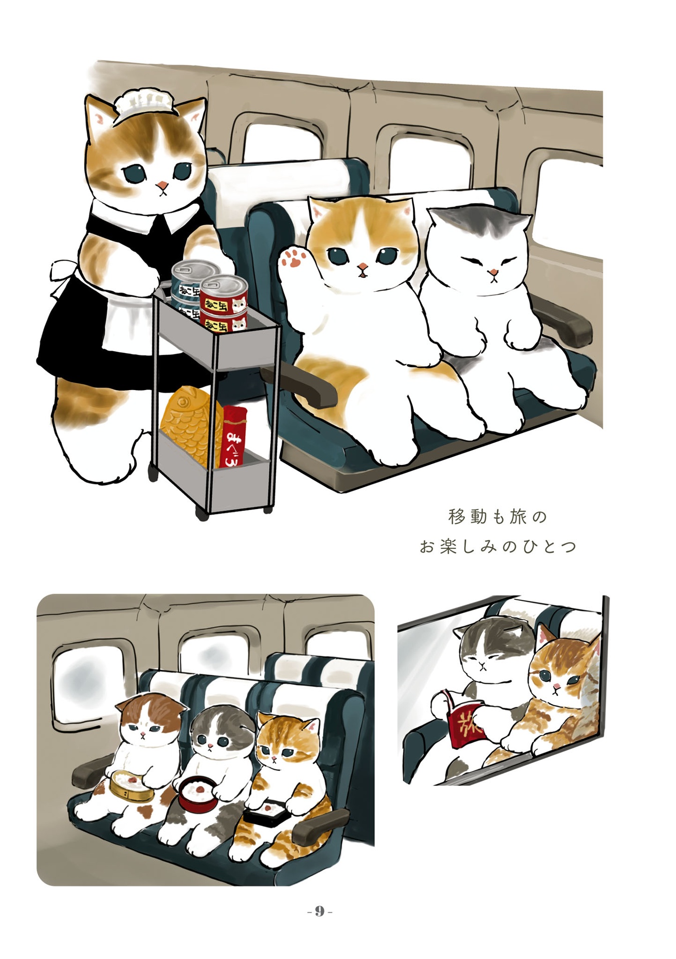 旅するにゃんこに恋をする- tabi suru ni yankoni koi o suru - Ảnh 11