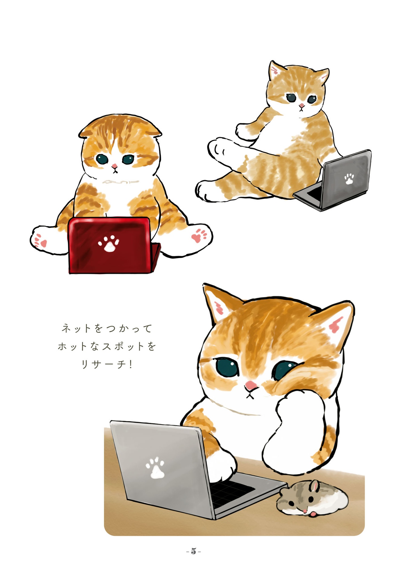 旅するにゃんこに恋をする- tabi suru ni yankoni koi o suru - Ảnh 7