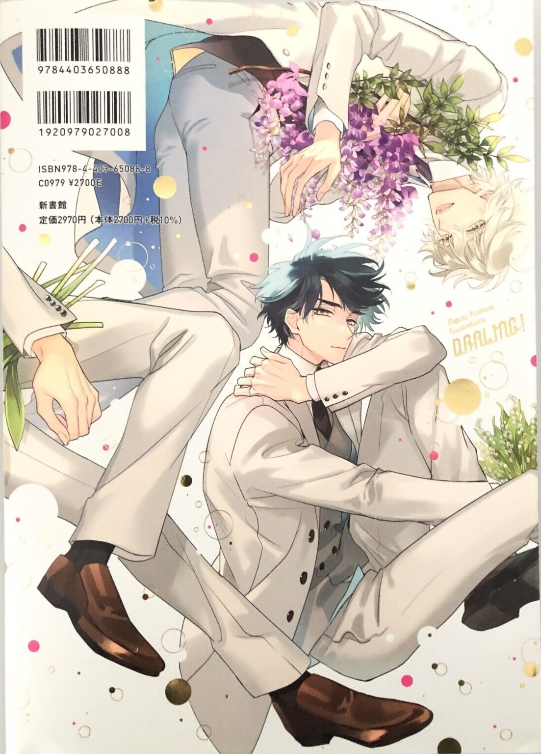 日ノ原 巡イラスト集 - meguru hinohara illustrations: darling! - Ảnh 5