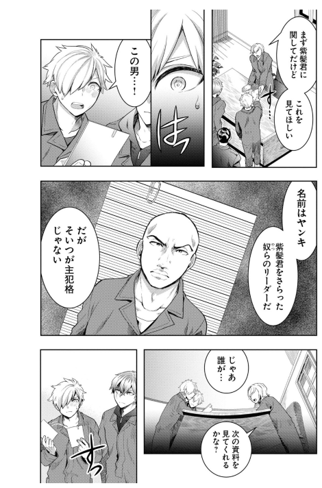 ​​​​​​​日常ロック 2 - nichijou rock 2 - Ảnh 12