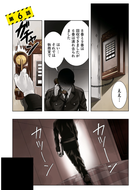 ​​​​​​​日常ロック 2 - nichijou rock 2 - Ảnh 4