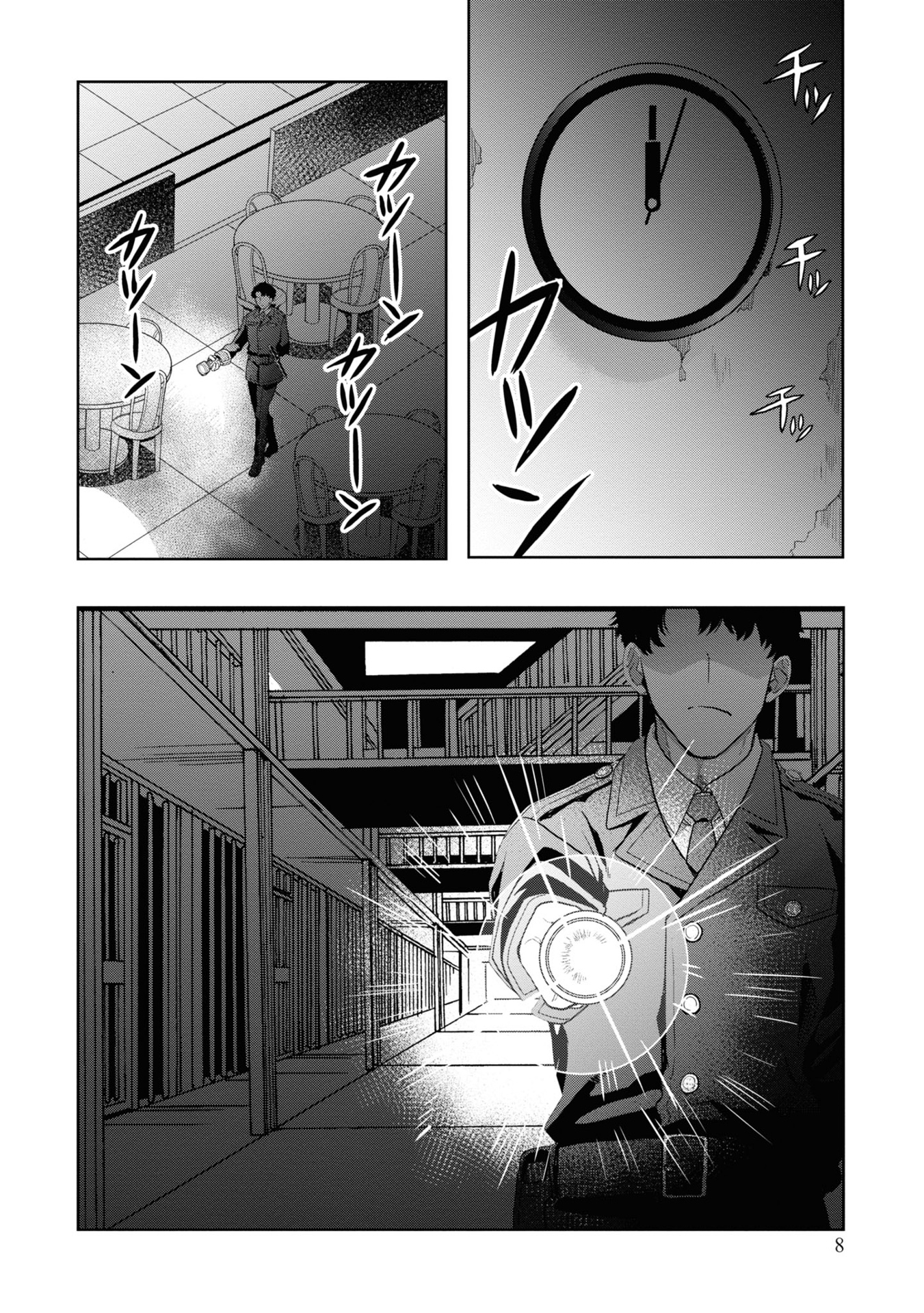 ​​​​​​​日常ロック 3 - nichijou rock 3 - Ảnh 11