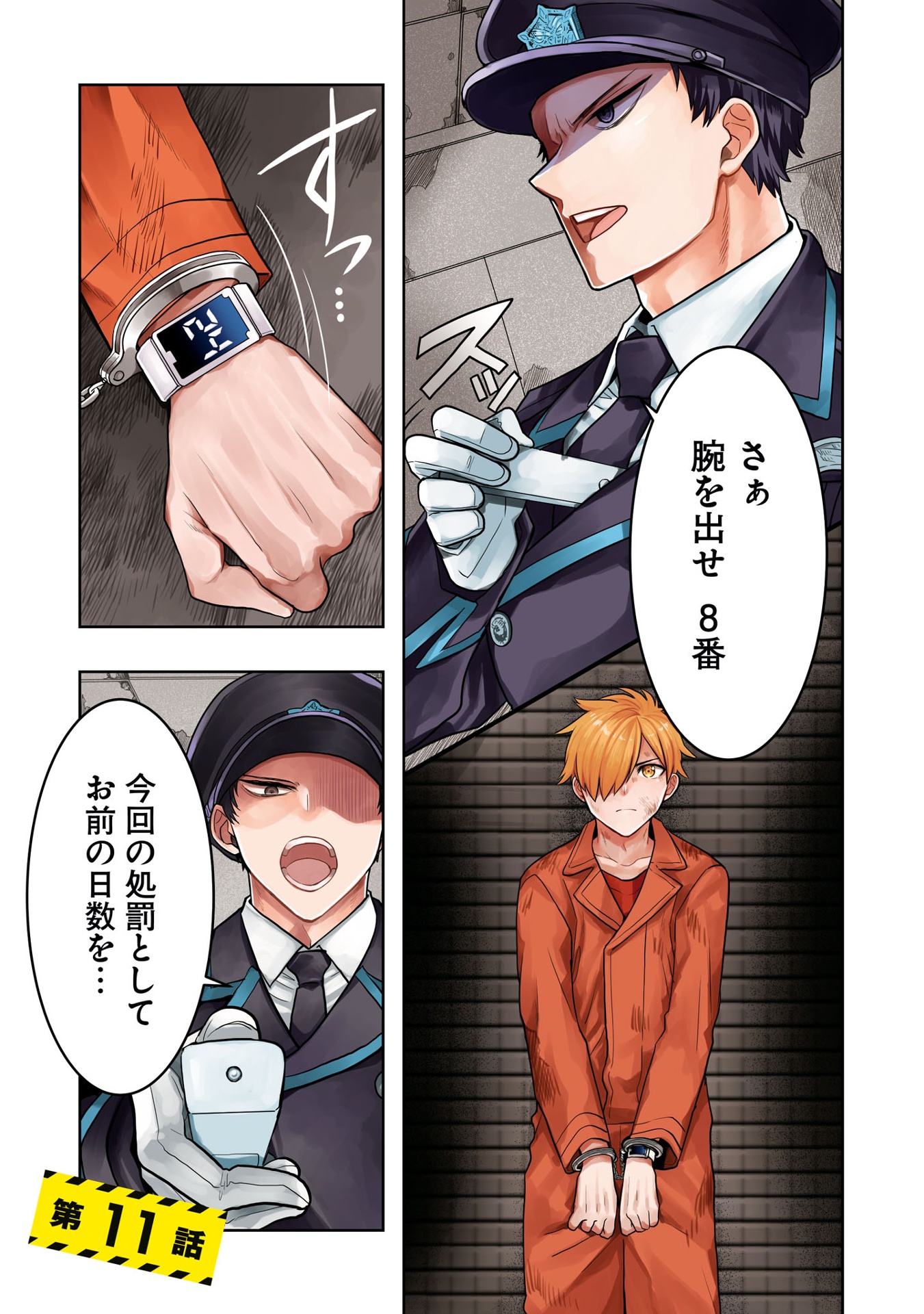 ​​​​​​​日常ロック 3 - nichijou rock 3 - Ảnh 4