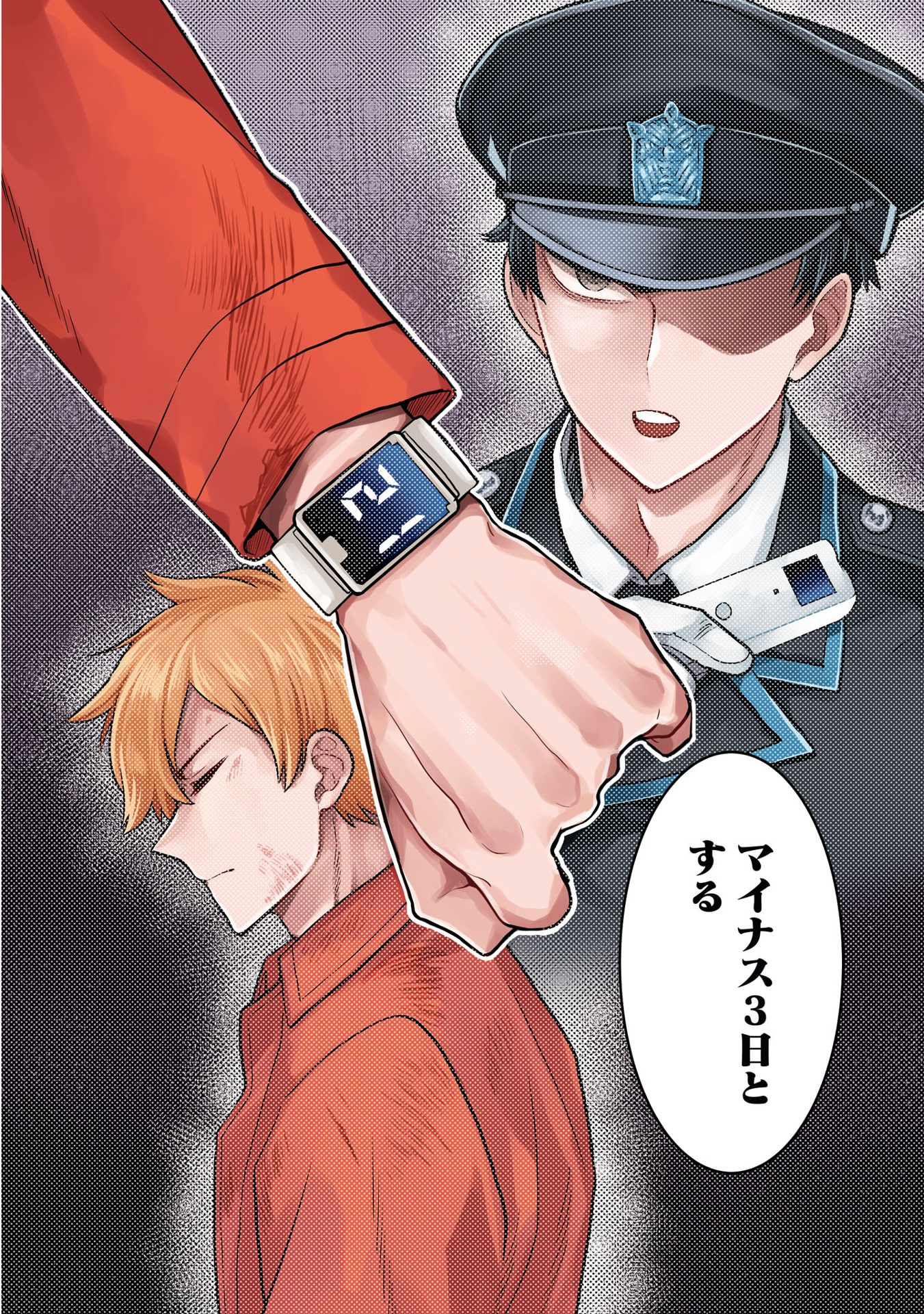 ​​​​​​​日常ロック 3 - nichijou rock 3 - Ảnh 5