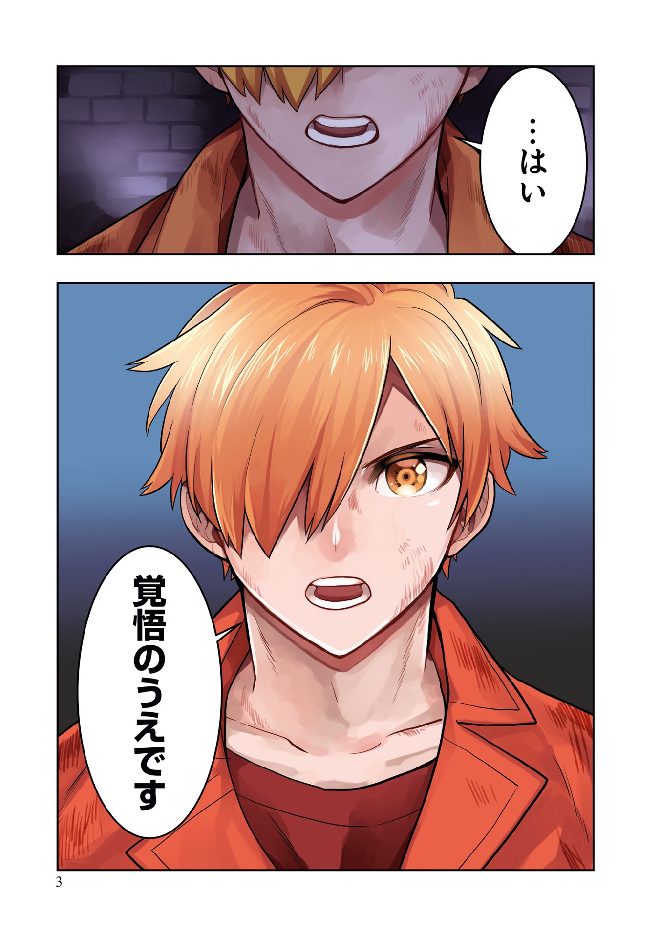 ​​​​​​​日常ロック 3 - nichijou rock 3 - Ảnh 6