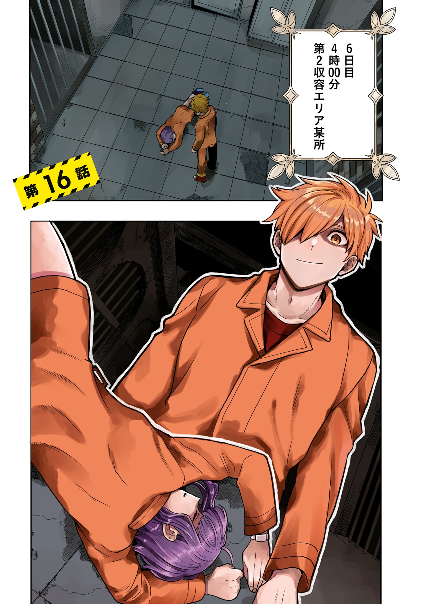 ​​​​​​​日常ロック 4 - nichijou rock 4 - Ảnh 4