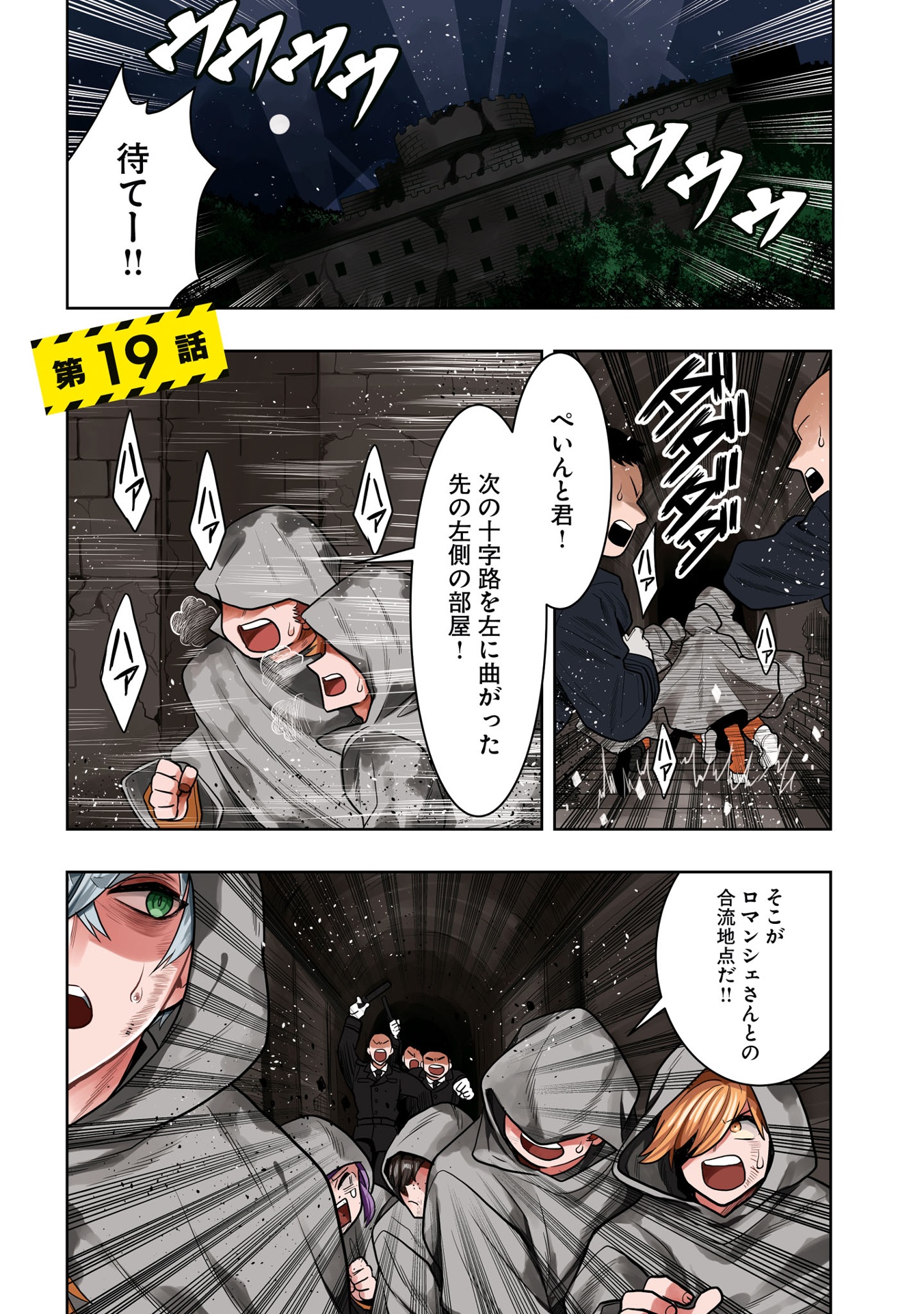 ​​​​​​​日常ロック 5 - nichijou rock 5 - Ảnh 4