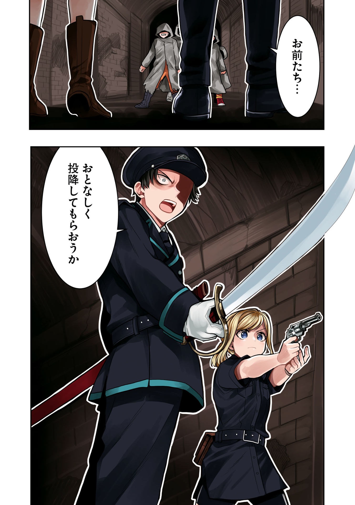 ​​​​​​​日常ロック 5 - nichijou rock 5 - Ảnh 6