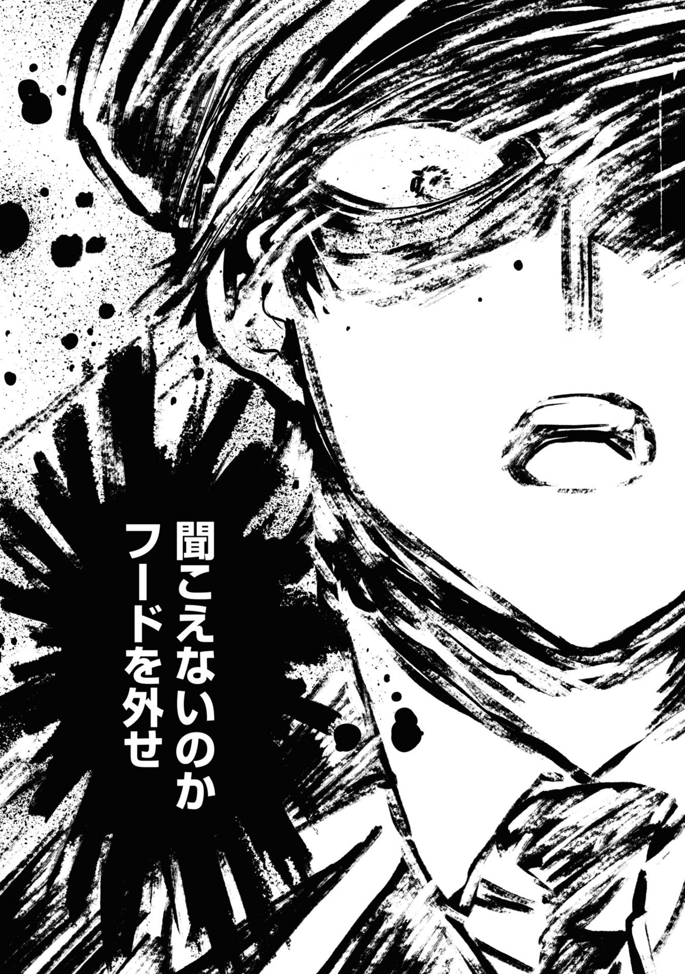 ​​​​​​​日常ロック 5 - nichijou rock 5 - Ảnh 9