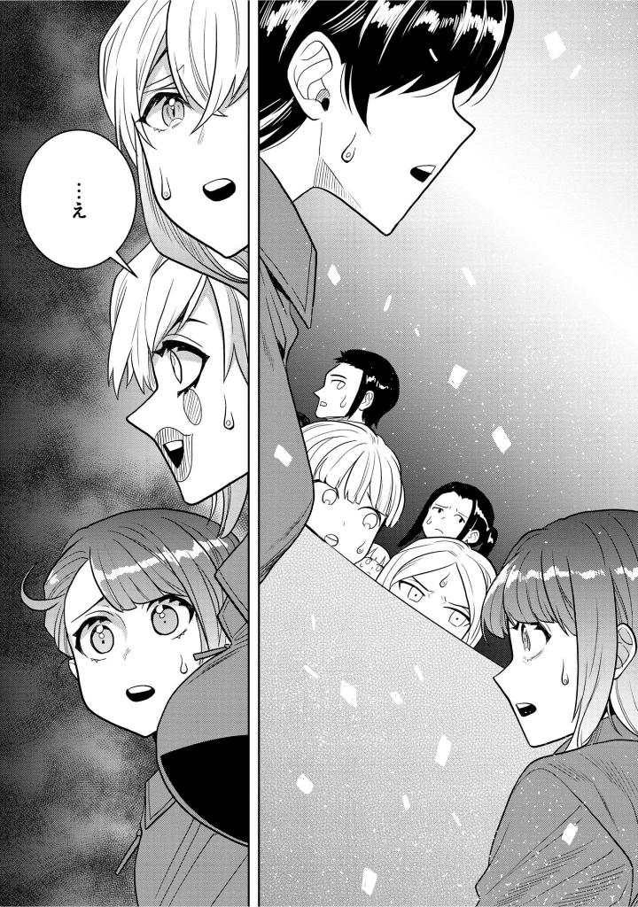 ​​​​​​​日常ロック 6 - nichijou rock 6 - Ảnh 10