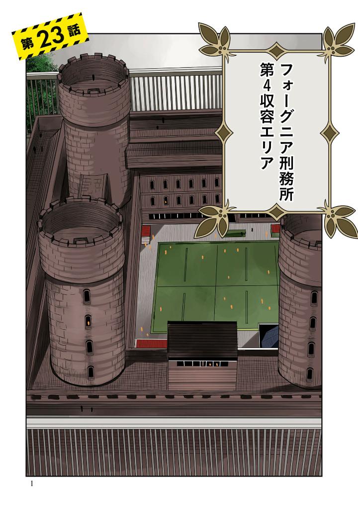 ​​​​​​​日常ロック 6 - nichijou rock 6 - Ảnh 4