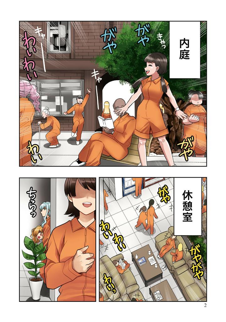 ​​​​​​​日常ロック 6 - nichijou rock 6 - Ảnh 5