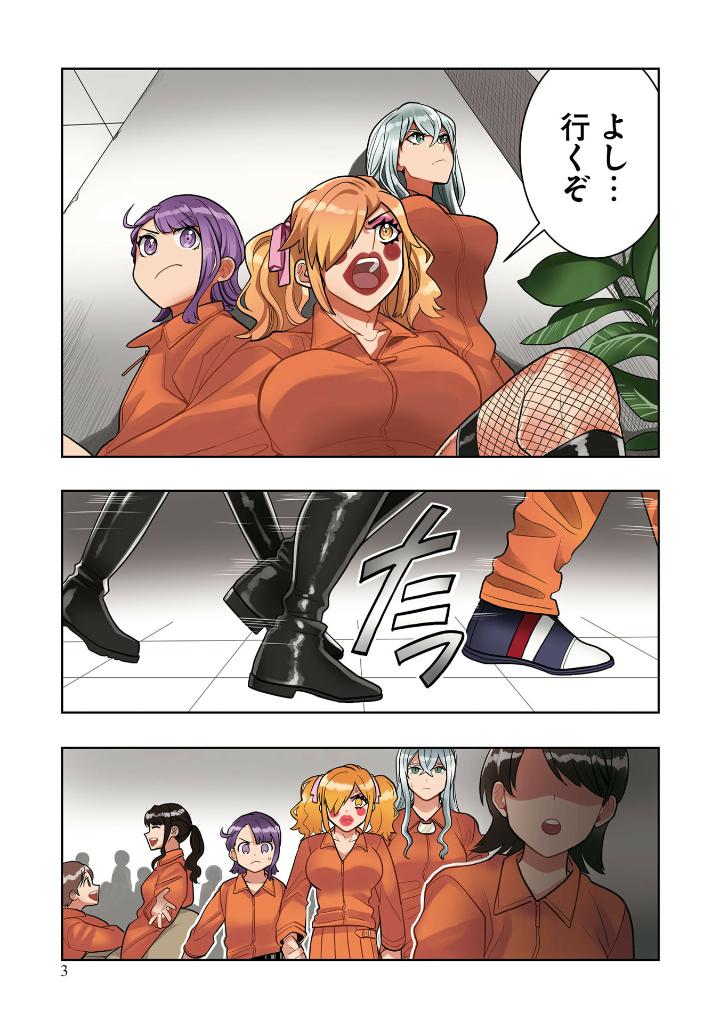 ​​​​​​​日常ロック 6 - nichijou rock 6 - Ảnh 6