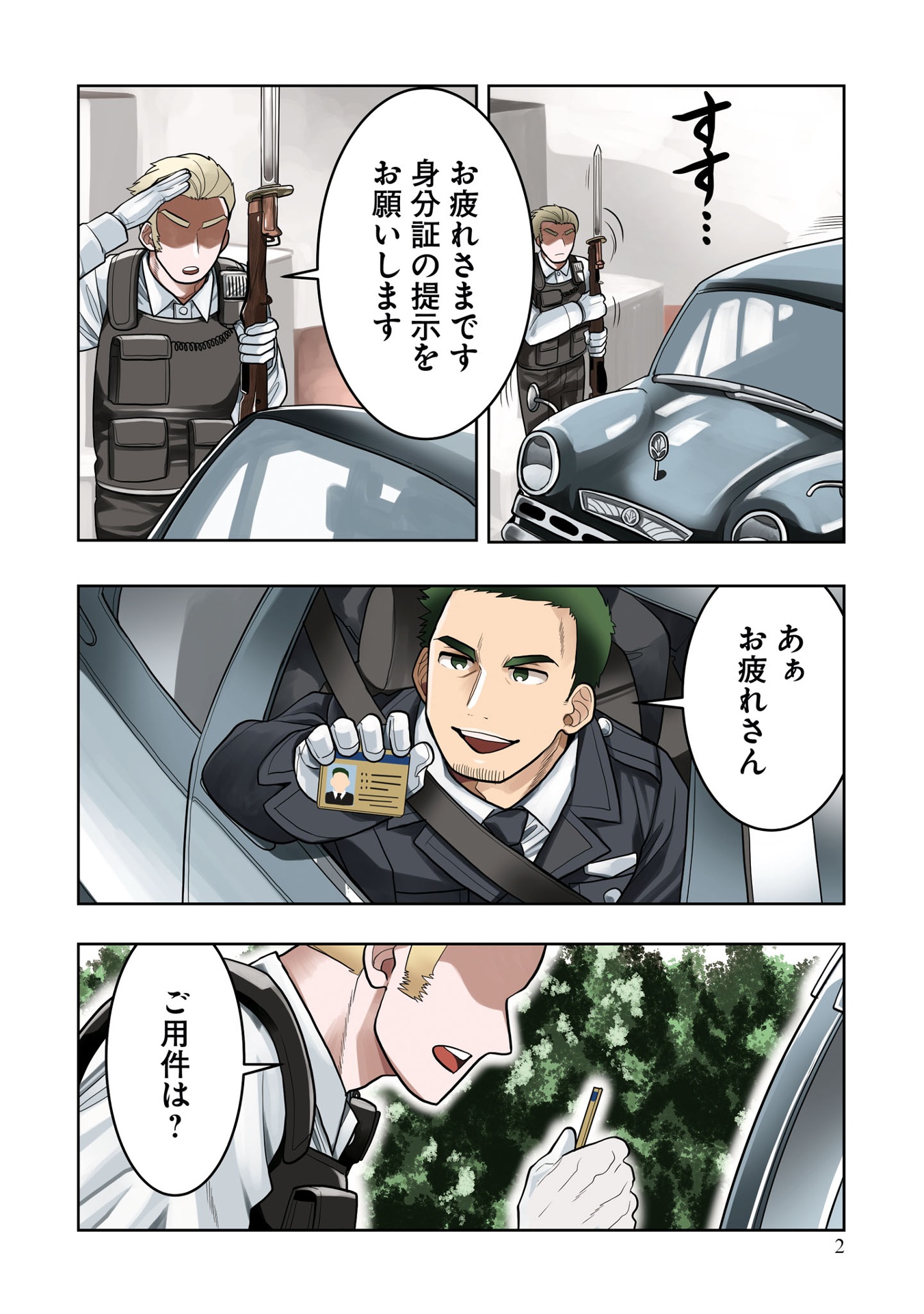 ​​​​​​​日常ロック 7 - nichijou rock 7 - Ảnh 5