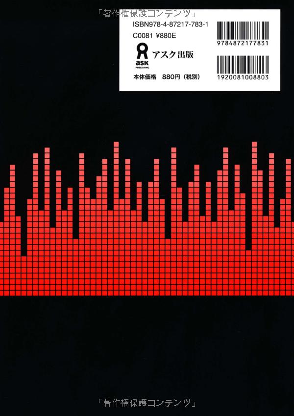 日本語パワードリル n2 文法 (「日本語能力試験」対策) nihongo pawaadoriru n2 grammar - Ảnh 15