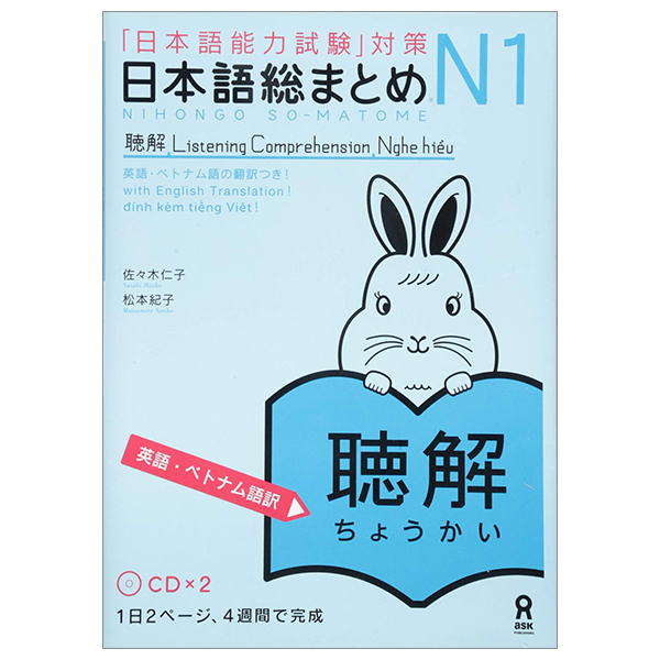 日本語総まとめ n1 聴解 - nihongo so-matome n1 listening comprehension (with english, vietnamese translation) - Ảnh 2