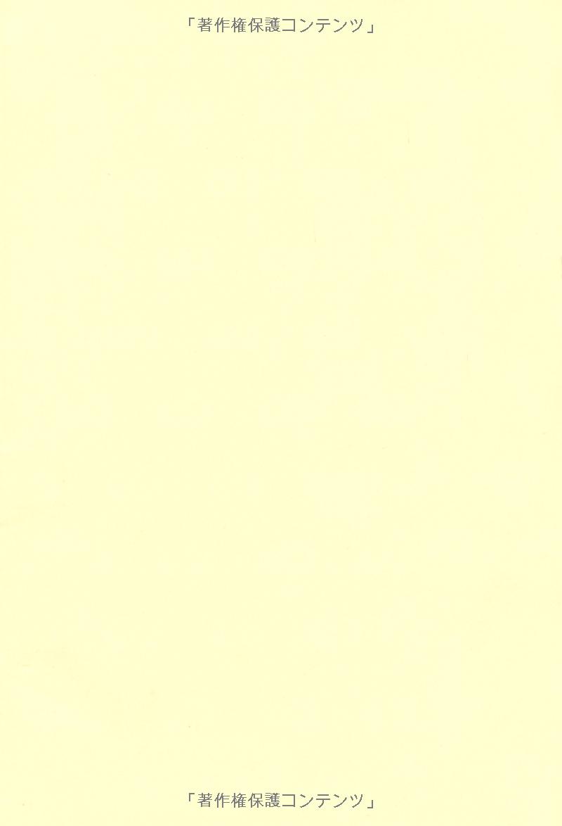 日本語総まとめ n2 漢字 (「日本語能力試験」対策) - nihongo soumatome n2 kanji - Ảnh 5