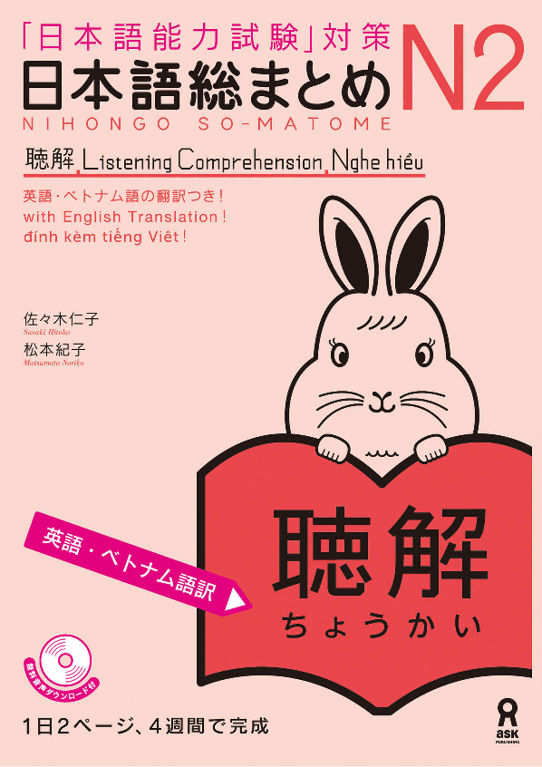 日本語総まとめ n2 聴解 [英語・ベトナム語版] nihongo soumatome n2 listening (english/vietnamese edition) - Ảnh 3
