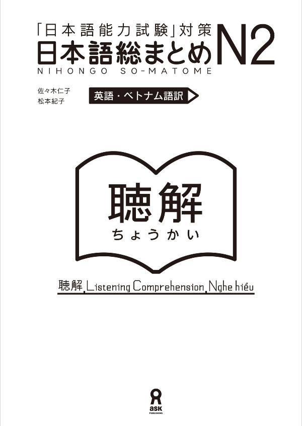 日本語総まとめ n2 聴解 [英語・ベトナム語版] nihongo soumatome n2 listening (english/vietnamese edition) - Ảnh 4