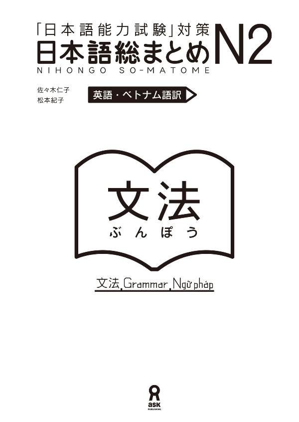 日本語総まとめ n2文法 英語・ベトナム nihongo sou matome n2 bunpou eigo. betonamu - Ảnh 3