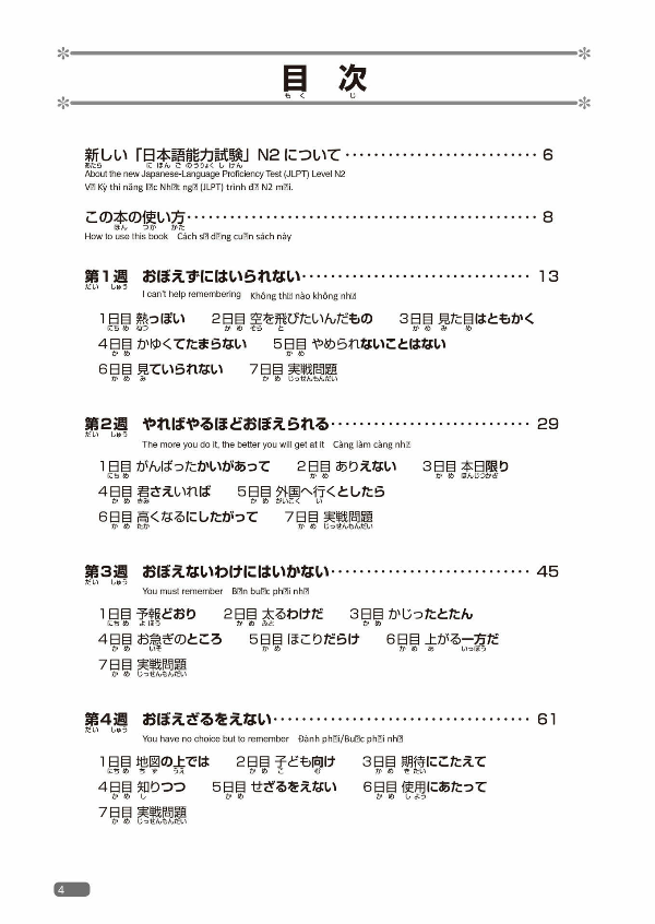 日本語総まとめ n2文法 英語・ベトナム nihongo sou matome n2 bunpou eigo. betonamu - Ảnh 6