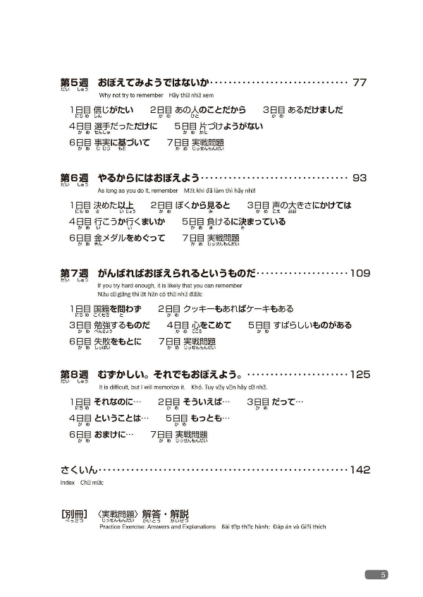 日本語総まとめ n2文法 英語・ベトナム nihongo sou matome n2 bunpou eigo. betonamu - Ảnh 7