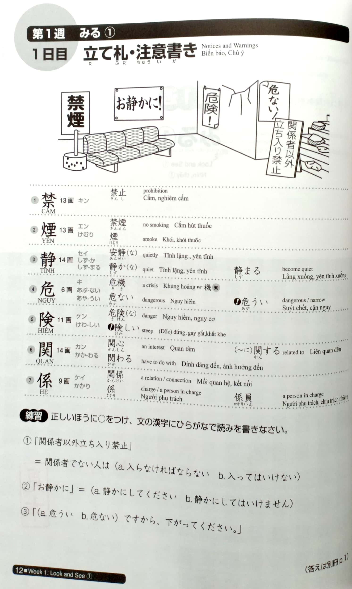 日本語総まとめ n2漢字 英語・ベトナム nihongo sou matome n2 kanji eigo. betonamu - Ảnh 5