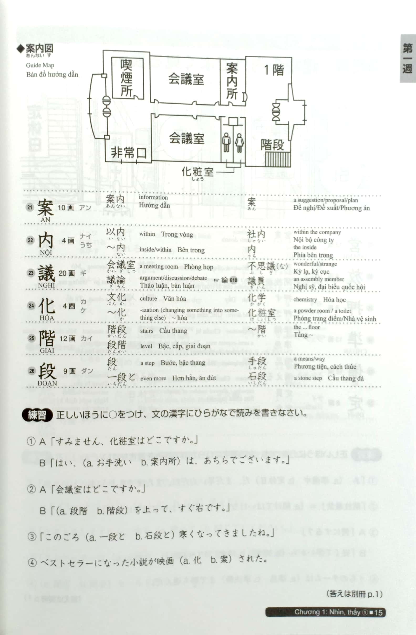 日本語総まとめ n2漢字 英語・ベトナム nihongo sou matome n2 kanji eigo. betonamu - Ảnh 8